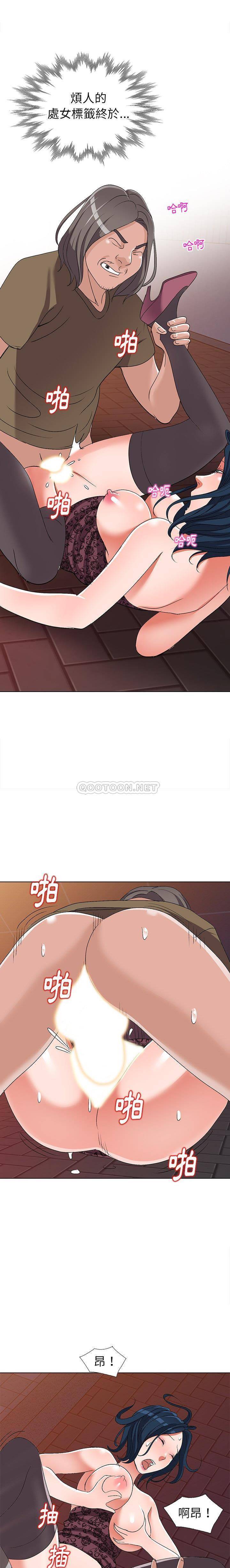 [韩国漫画] 爱的第一课 校园,熟女人妻,女教师,女学生#[21P]-9