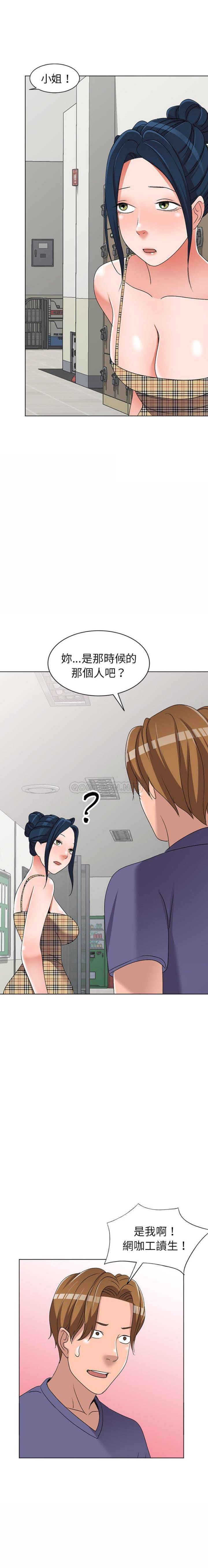 [韩国漫画] 爱的第一课 校园,熟女人妻,女教师,女学生#[21P]-1