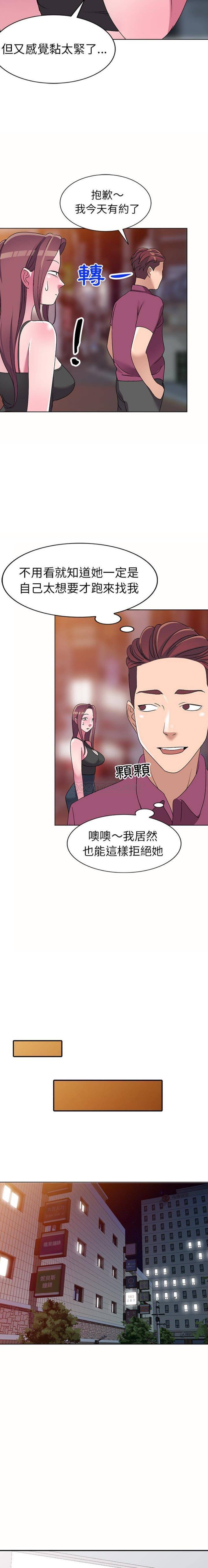 [韩国漫画] 爱的第一课 校园,熟女人妻,女教师,女学生#[21P]-12