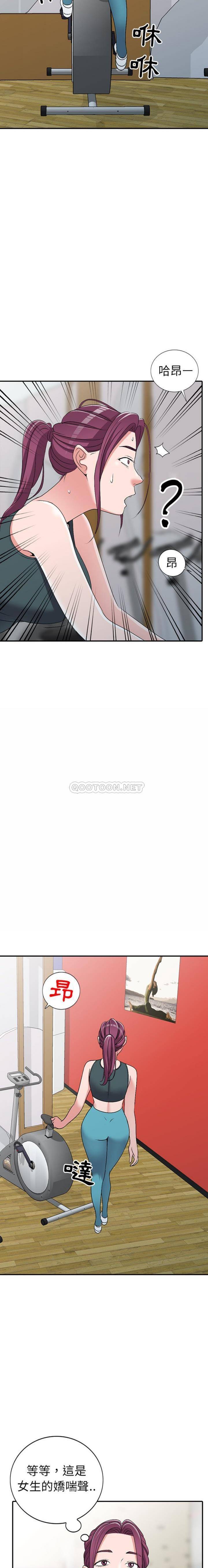 [韩国漫画] 爱的第一课 校园,熟女人妻,女教师,女学生#[21P]-18