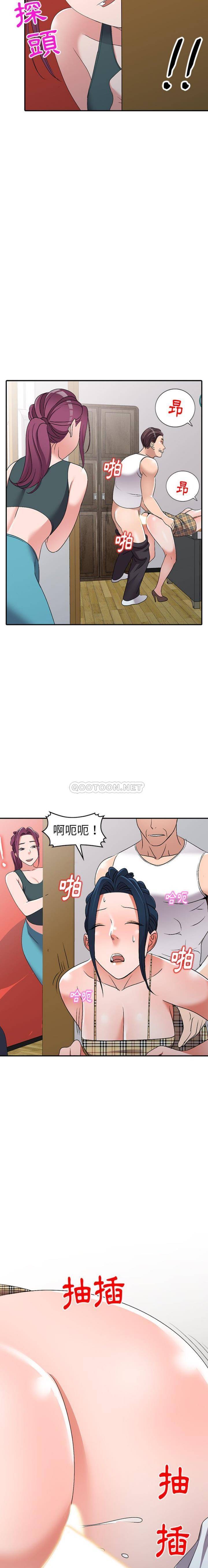 [韩国漫画] 爱的第一课 校园,熟女人妻,女教师,女学生#[21P]-20