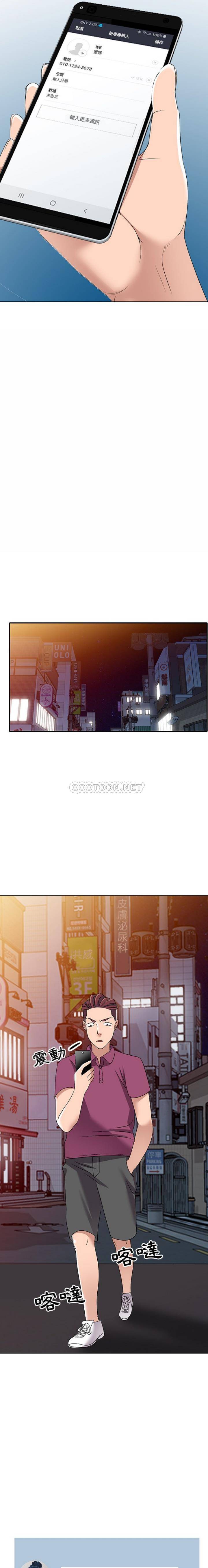 [韩国漫画] 爱的第一课 校园,熟女人妻,女教师,女学生#[21P]-9