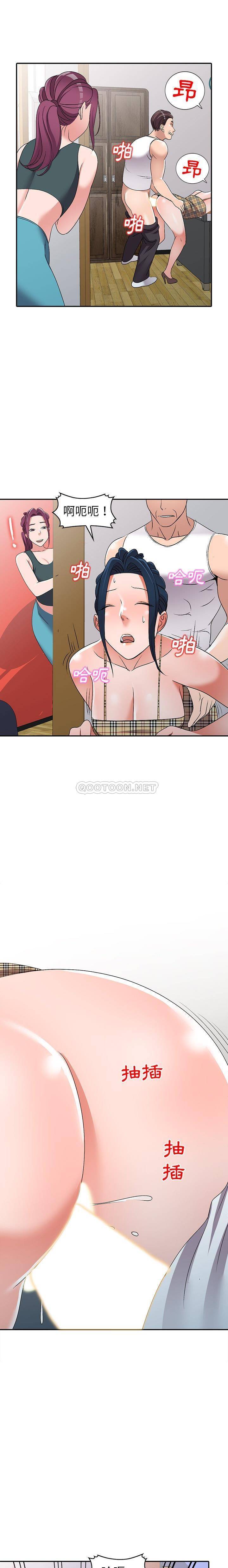 [韩国漫画] 爱的第一课 校园,熟女人妻,女教师,女学生#[21P]-1