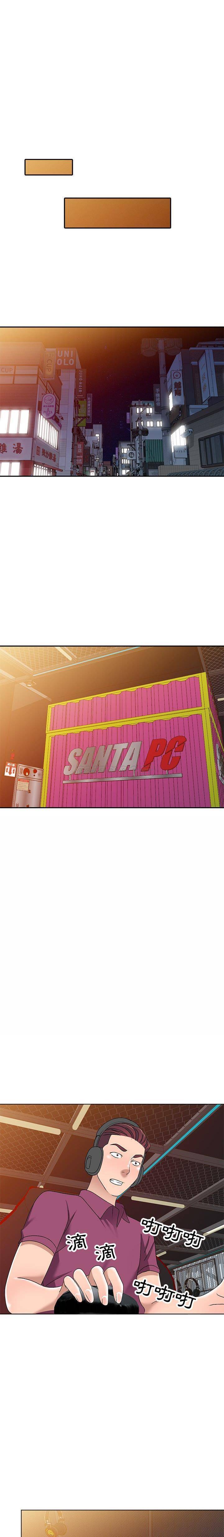 [韩国漫画] 爱的第一课 校园,熟女人妻,女教师,女学生#[21P]-15