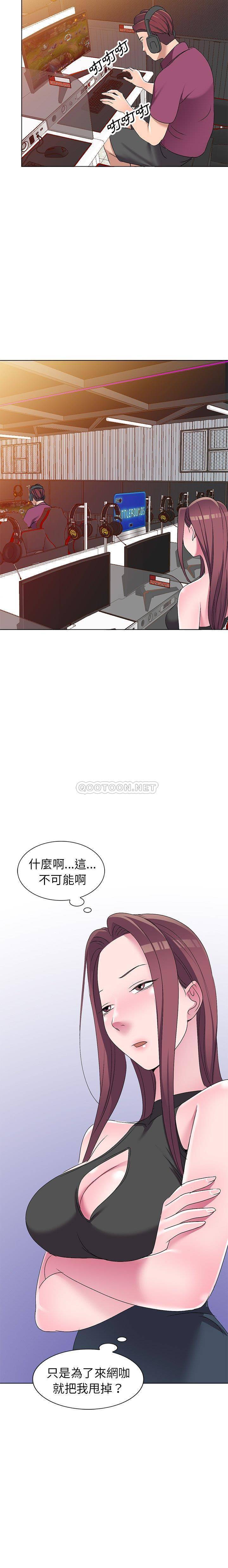 [韩国漫画] 爱的第一课 校园,熟女人妻,女教师,女学生#[21P]-16