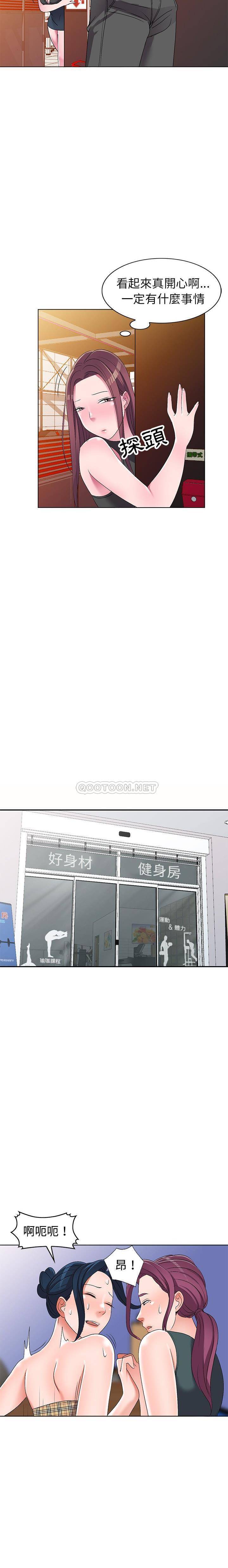 [韩国漫画] 爱的第一课 校园,熟女人妻,女教师,女学生#[21P]-18
