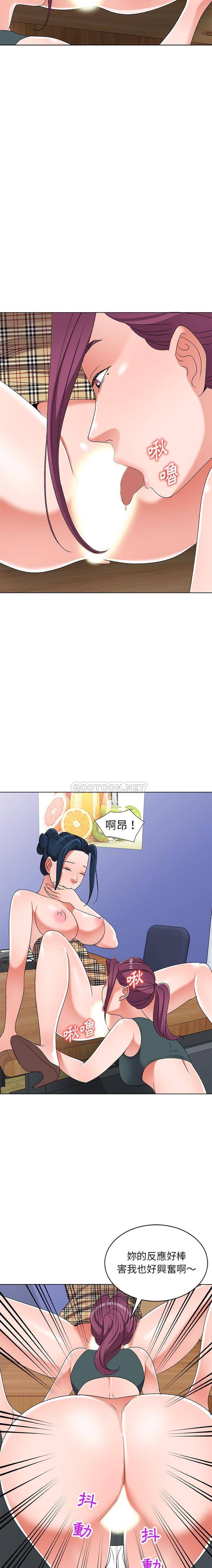 [韩国漫画] 爱的第一课 校园,熟女人妻,女教师,女学生#[21P]-8