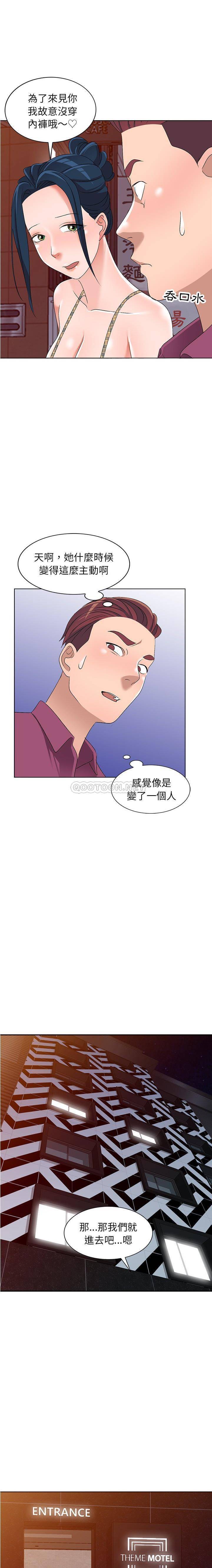 [韩国漫画] 爱的第一课 校园,熟女人妻,女教师,女学生#[21P]-1