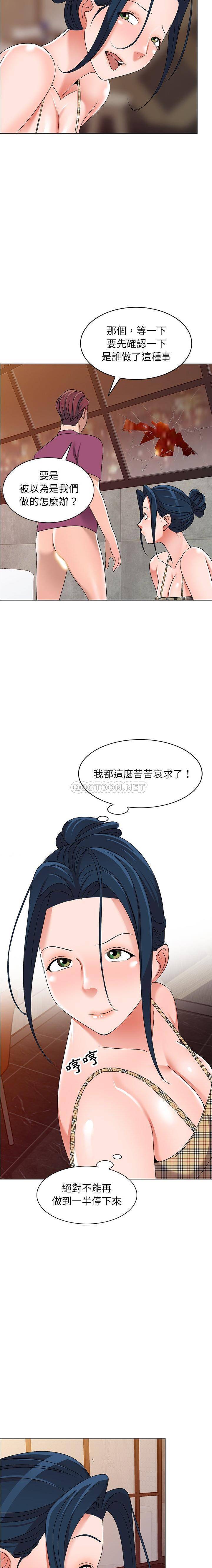 [韩国漫画] 爱的第一课 校园,熟女人妻,女教师,女学生#[21P]-13