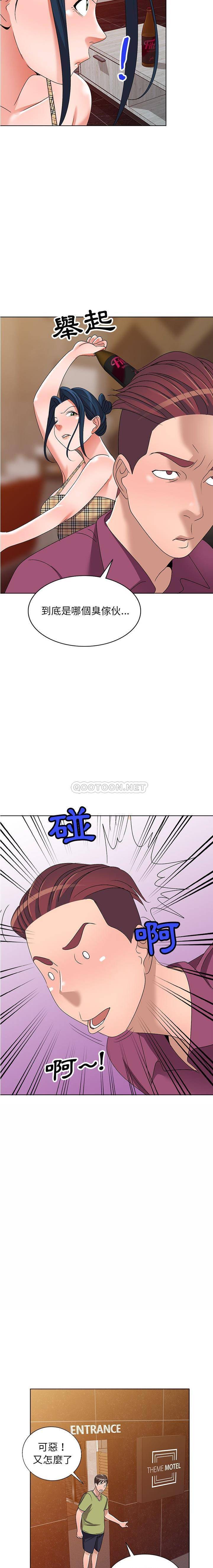 [韩国漫画] 爱的第一课 校园,熟女人妻,女教师,女学生#[21P]-14