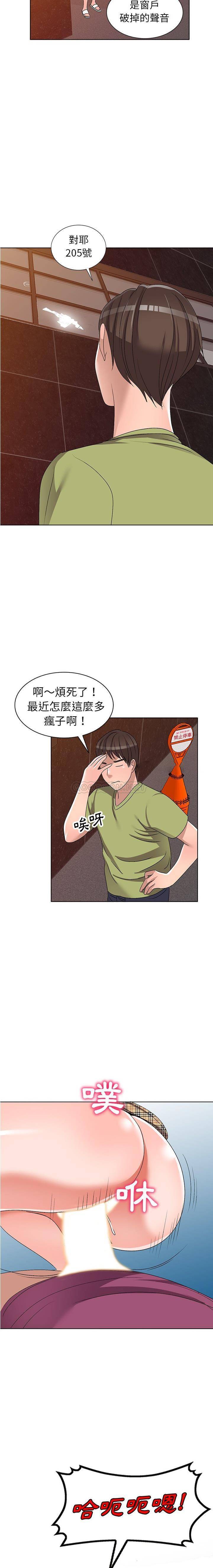 [韩国漫画] 爱的第一课 校园,熟女人妻,女教师,女学生#[21P]-15