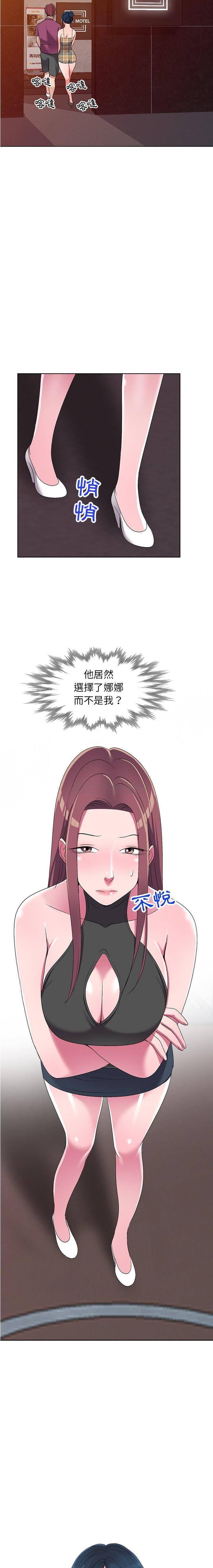 [韩国漫画] 爱的第一课 校园,熟女人妻,女教师,女学生#[21P]-2