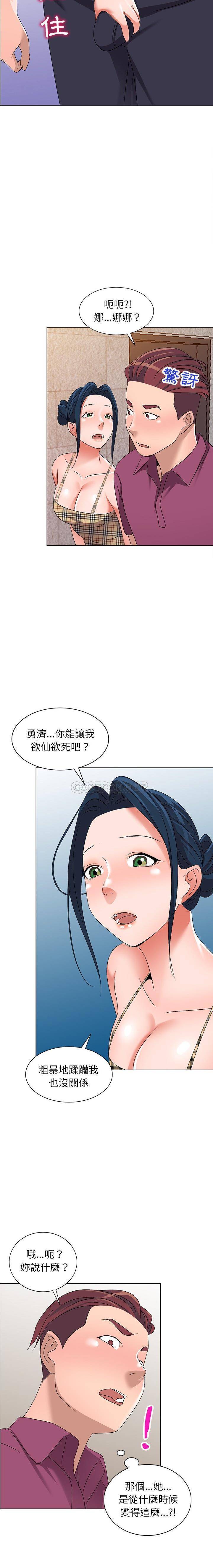 [韩国漫画] 爱的第一课 校园,熟女人妻,女教师,女学生#[21P]-5