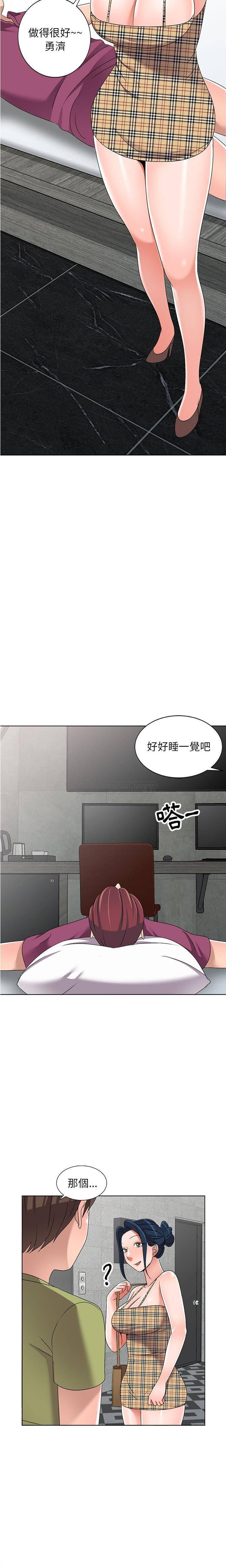 [韩国漫画] 爱的第一课 校园,熟女人妻,女教师,女学生#[21P]-11