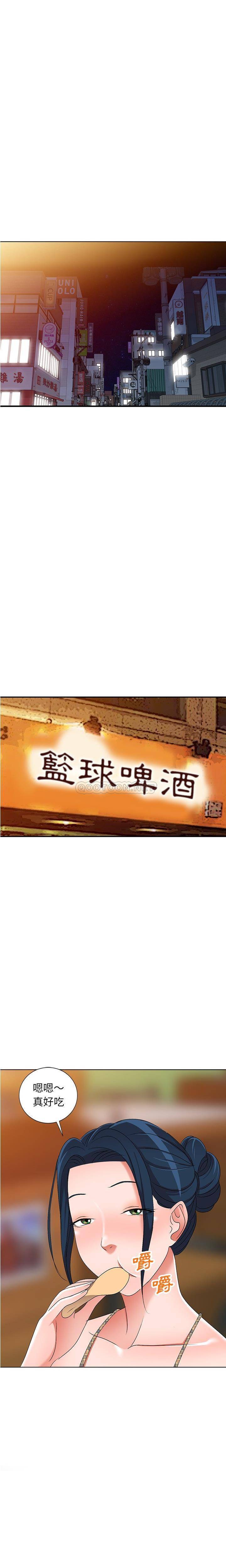 [韩国漫画] 爱的第一课 校园,熟女人妻,女教师,女学生#[21P]-16