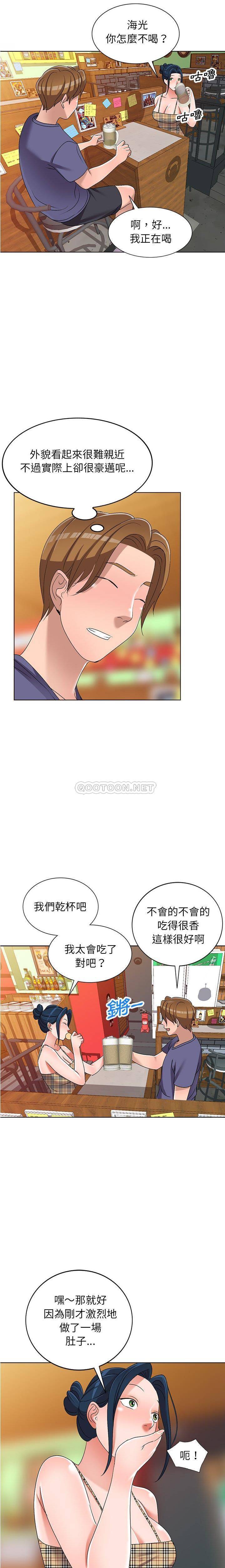 [韩国漫画] 爱的第一课 校园,熟女人妻,女教师,女学生#[21P]-17