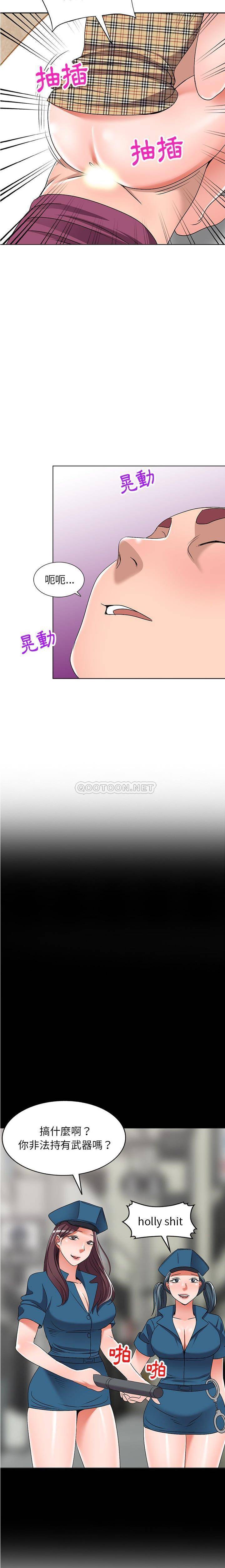 [韩国漫画] 爱的第一课 校园,熟女人妻,女教师,女学生#[21P]-3