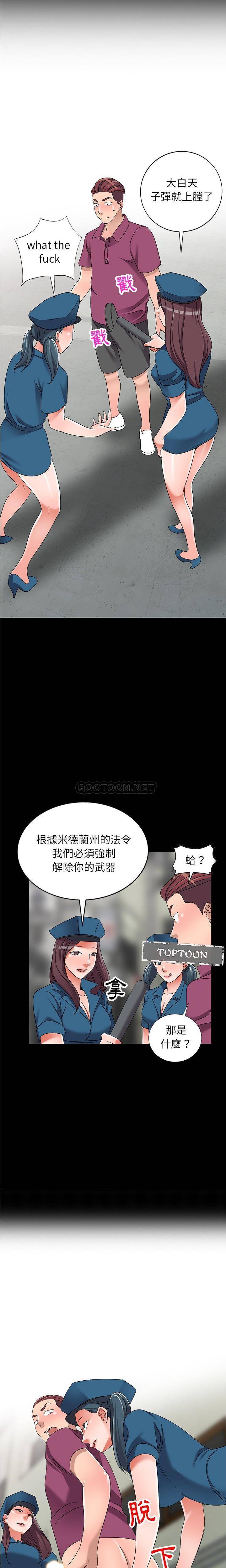 [韩国漫画] 爱的第一课 校园,熟女人妻,女教师,女学生#[21P]-4