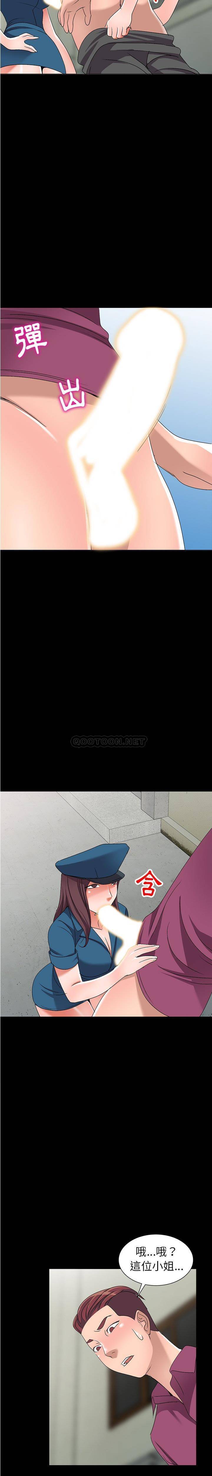 [韩国漫画] 爱的第一课 校园,熟女人妻,女教师,女学生#[21P]-5