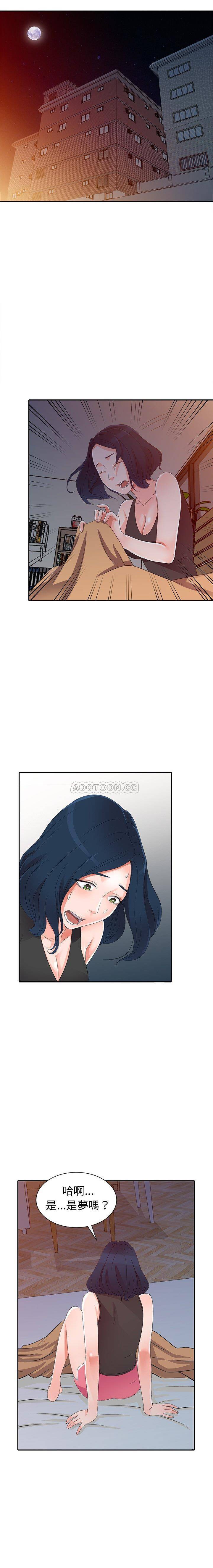 [韩国漫画] 爱的第一课 校园,熟女人妻,女教师,女学生#[21P]-13