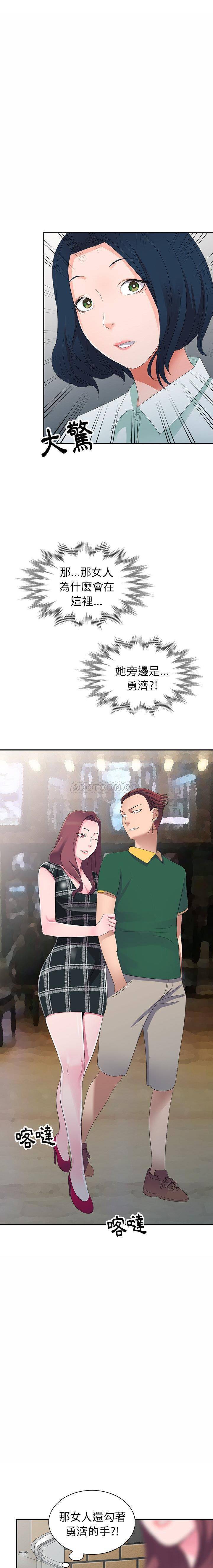 [韩国漫画] 爱的第一课 校园,熟女人妻,女教师,女学生#[21P]-18