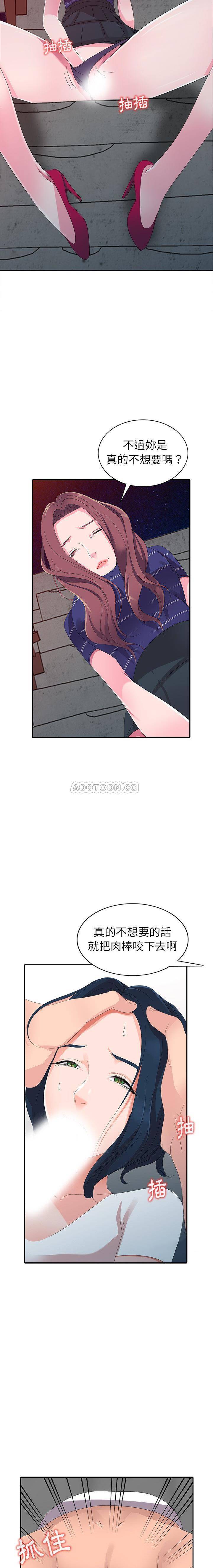 [韩国漫画] 爱的第一课 校园,熟女人妻,女教师,女学生#[21P]-4