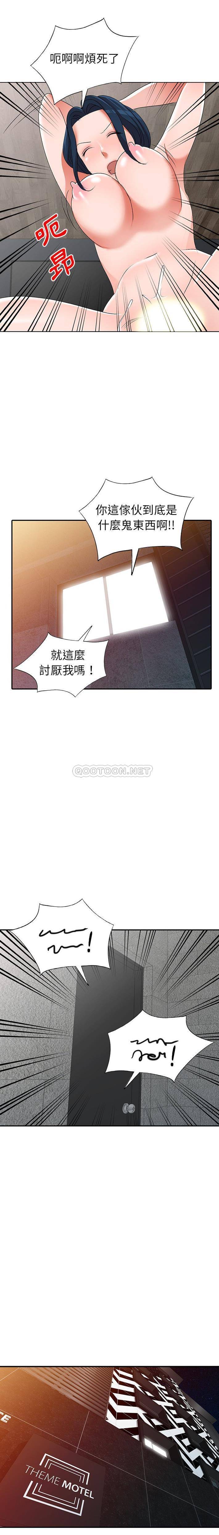 [韩国漫画] 爱的第一课 校园,熟女人妻,女教师,女学生#[21P]-1