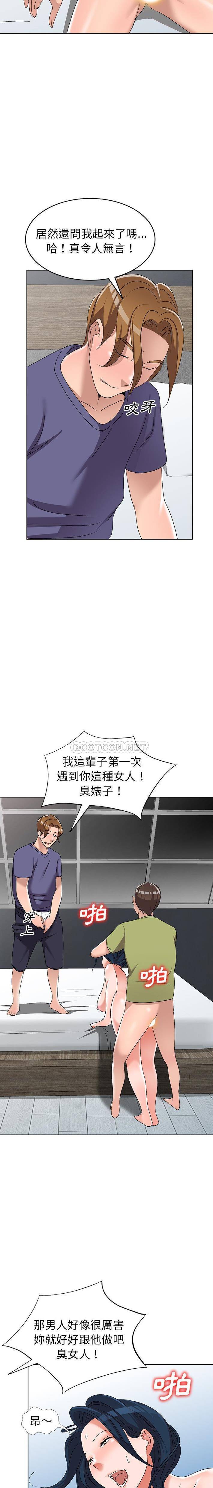 [韩国漫画] 爱的第一课 校园,熟女人妻,女教师,女学生#[21P]-15