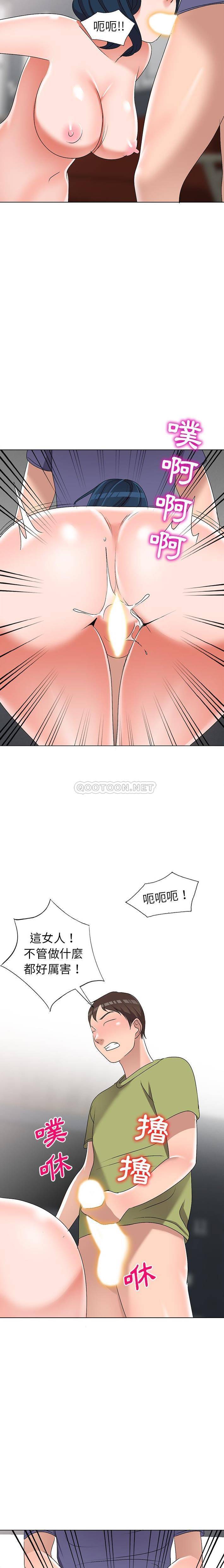 [韩国漫画] 爱的第一课 校园,熟女人妻,女教师,女学生#[21P]-19