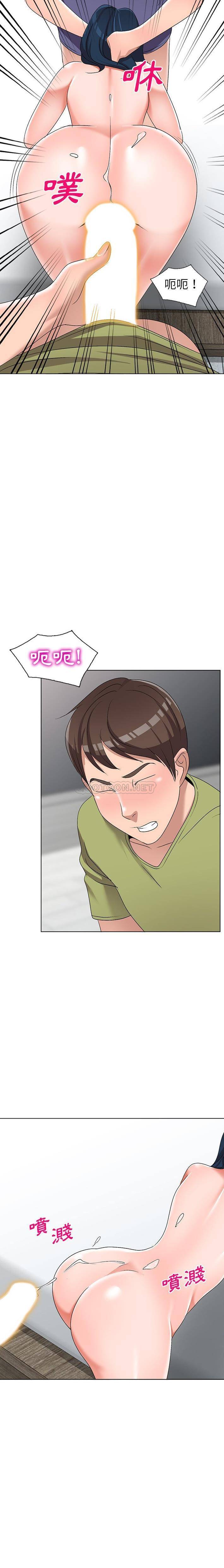 [韩国漫画] 爱的第一课 校园,熟女人妻,女教师,女学生#[21P]-20