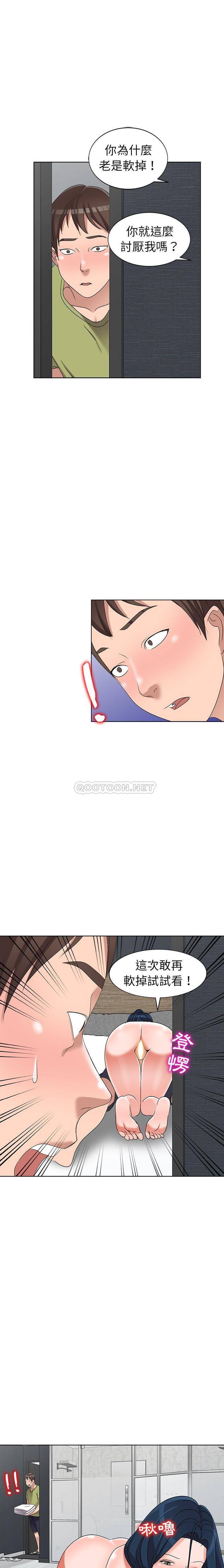 [韩国漫画] 爱的第一课 校园,熟女人妻,女教师,女学生#[21P]-3