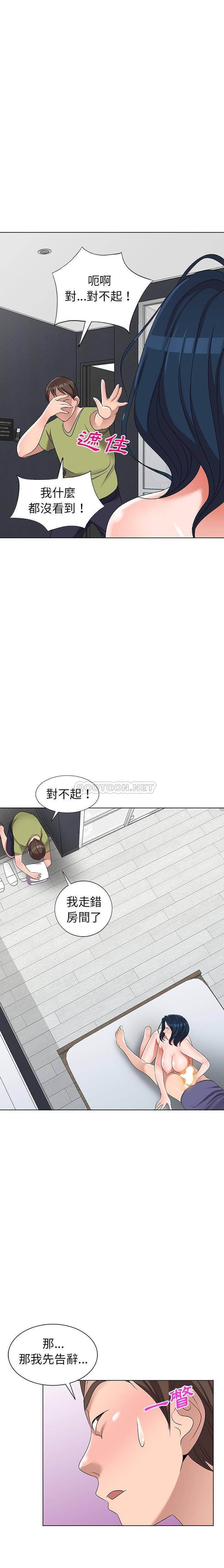 [韩国漫画] 爱的第一课 校园,熟女人妻,女教师,女学生#[21P]-5