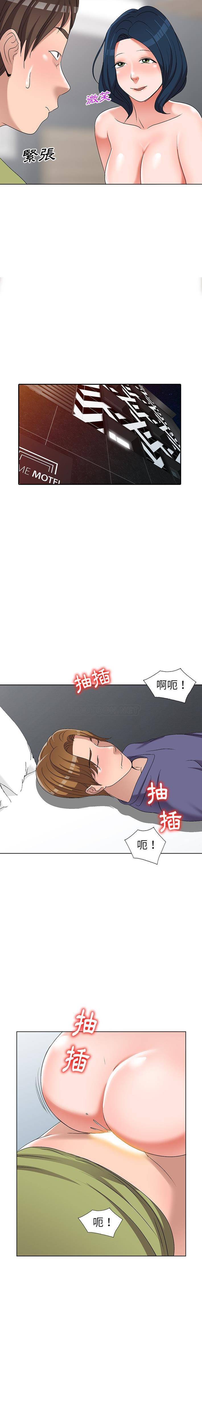 [韩国漫画] 爱的第一课 校园,熟女人妻,女教师,女学生#[21P]-7