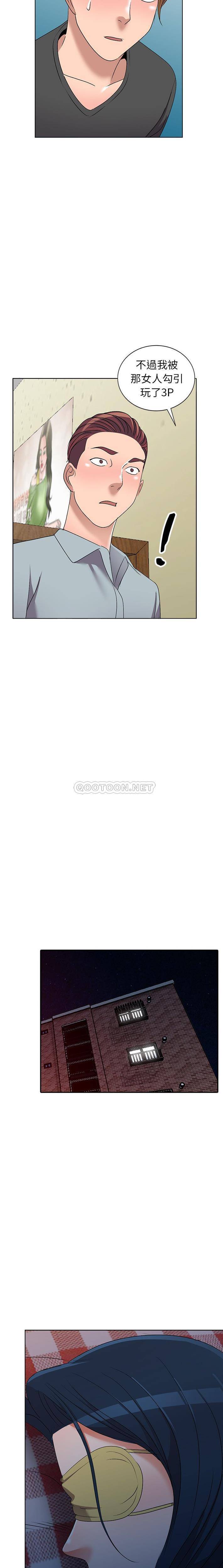 [韩国漫画] 爱的第一课 校园,熟女人妻,女教师,女学生#[21P]-10