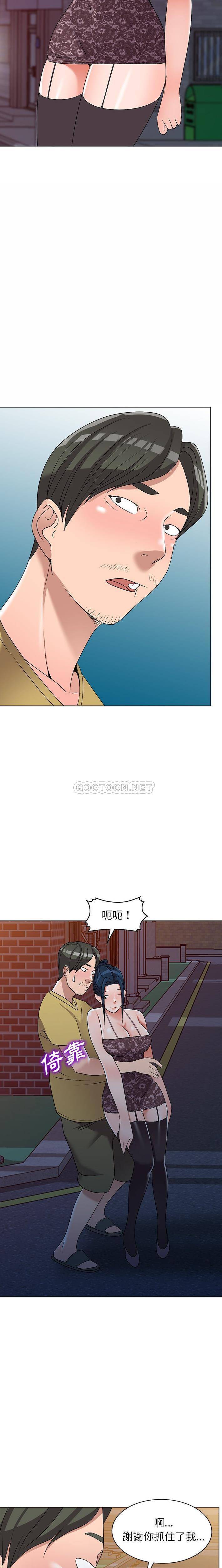 [韩国漫画] 爱的第一课 校园,熟女人妻,女教师,女学生#[21P]-15