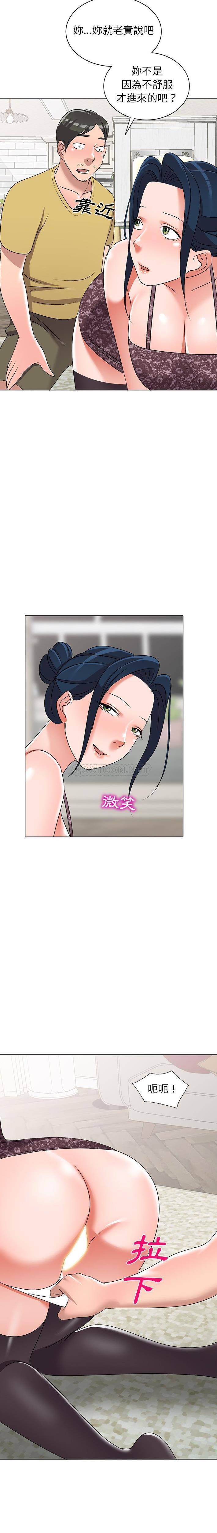 [韩国漫画] 爱的第一课 校园,熟女人妻,女教师,女学生#[21P]-20