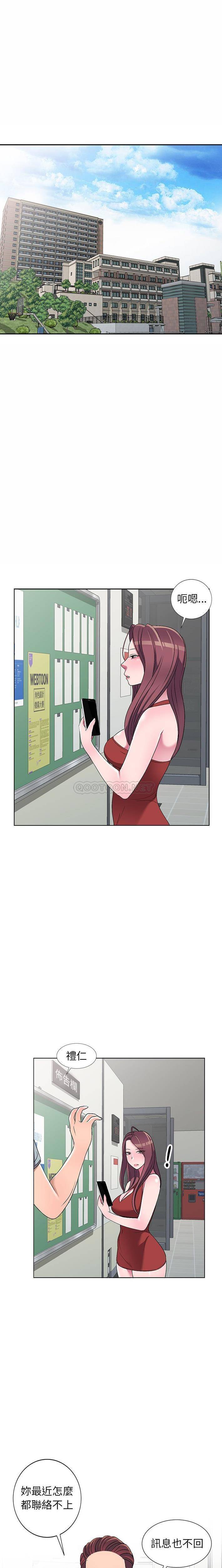 [韩国漫画] 爱的第一课 校园,熟女人妻,女教师,女学生#[21P]-3