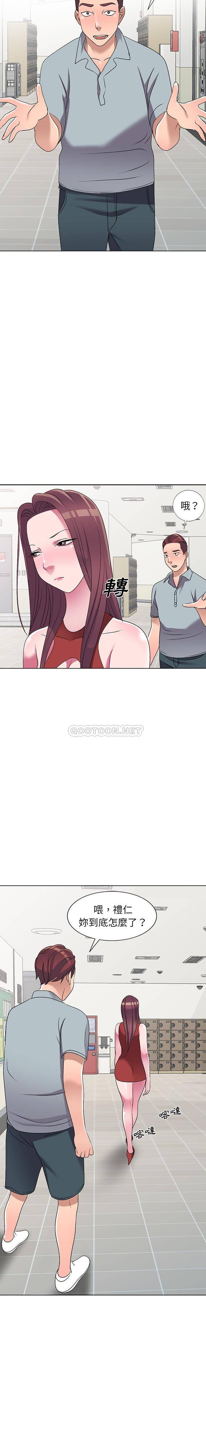 [韩国漫画] 爱的第一课 校园,熟女人妻,女教师,女学生#[21P]-4