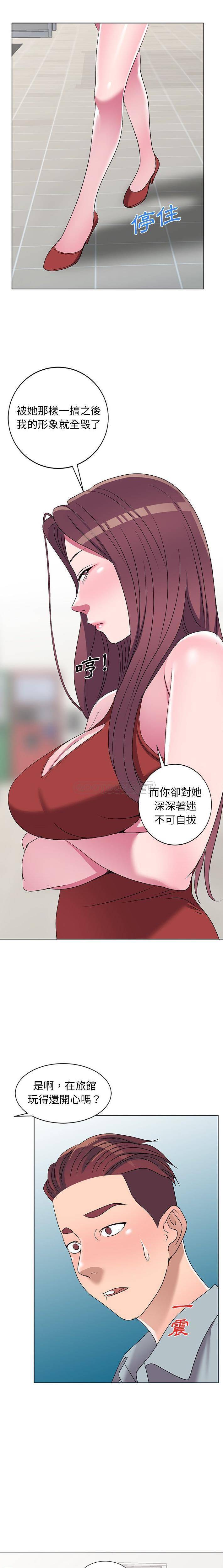 [韩国漫画] 爱的第一课 校园,熟女人妻,女教师,女学生#[21P]-5