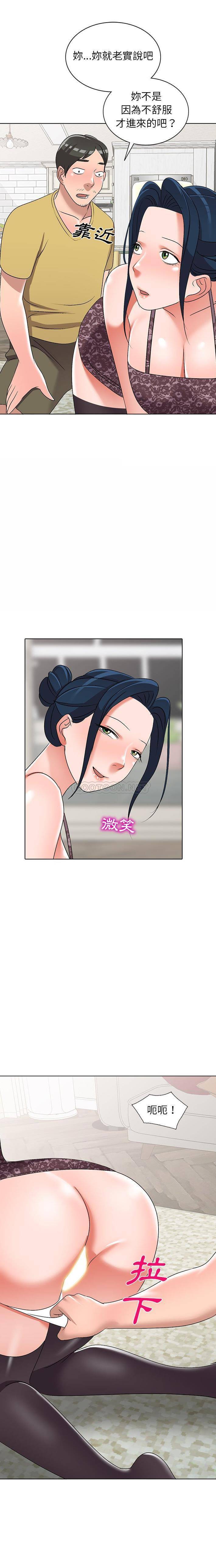 [韩国漫画] 爱的第一课 校园,熟女人妻,女教师,女学生#[21P]-1