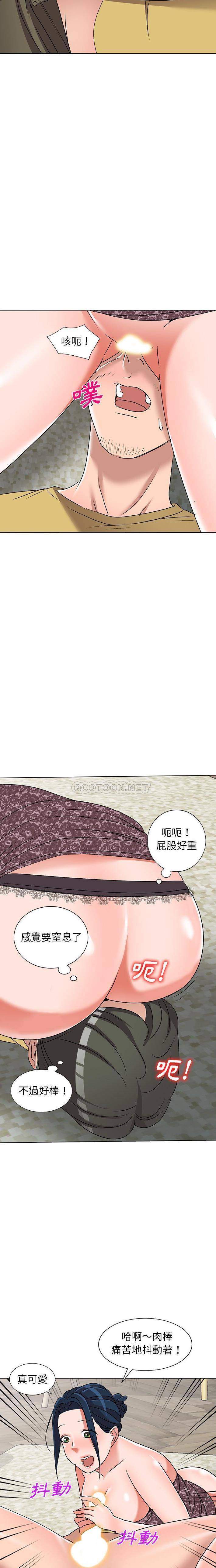 [韩国漫画] 爱的第一课 校园,熟女人妻,女教师,女学生#[21P]-10