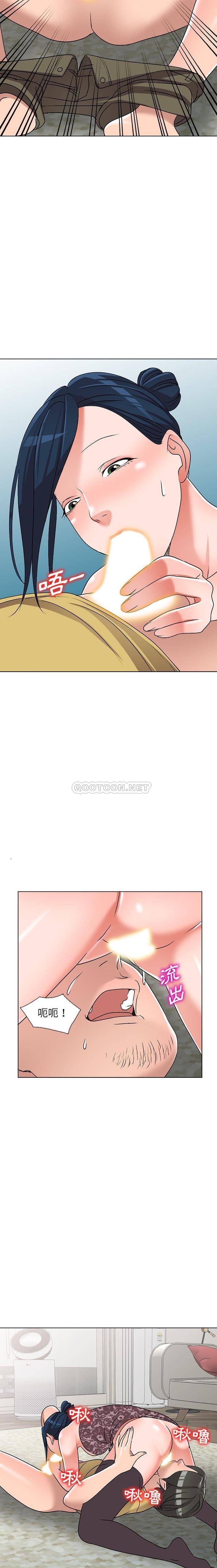 [韩国漫画] 爱的第一课 校园,熟女人妻,女教师,女学生#[21P]-11