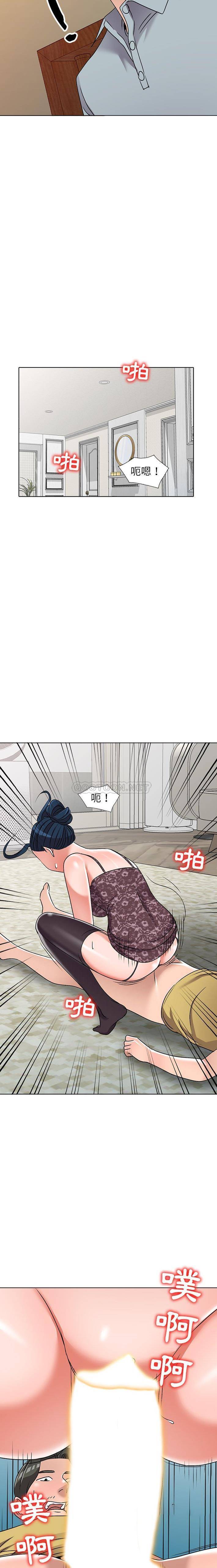 [韩国漫画] 爱的第一课 校园,熟女人妻,女教师,女学生#[21P]-15