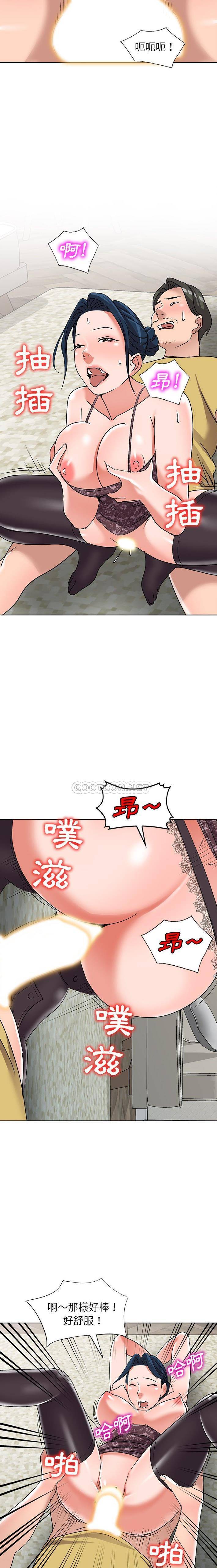 [韩国漫画] 爱的第一课 校园,熟女人妻,女教师,女学生#[21P]-16