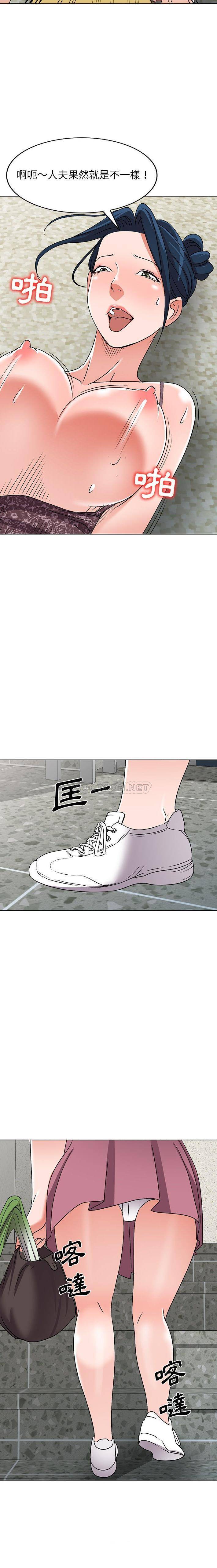 [韩国漫画] 爱的第一课 校园,熟女人妻,女教师,女学生#[21P]-17