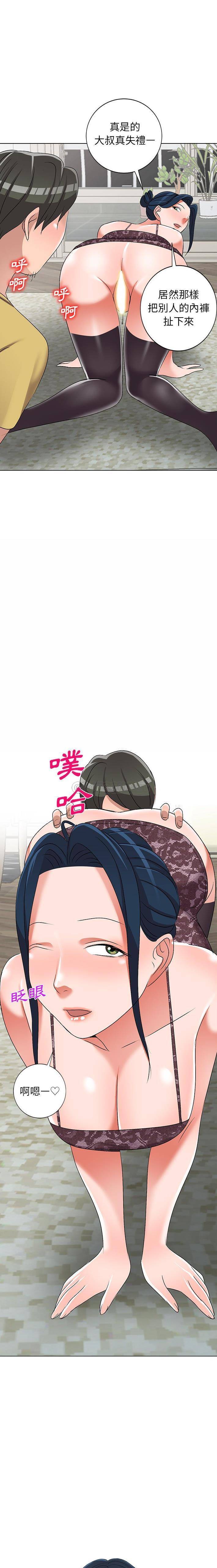 [韩国漫画] 爱的第一课 校园,熟女人妻,女教师,女学生#[21P]-2