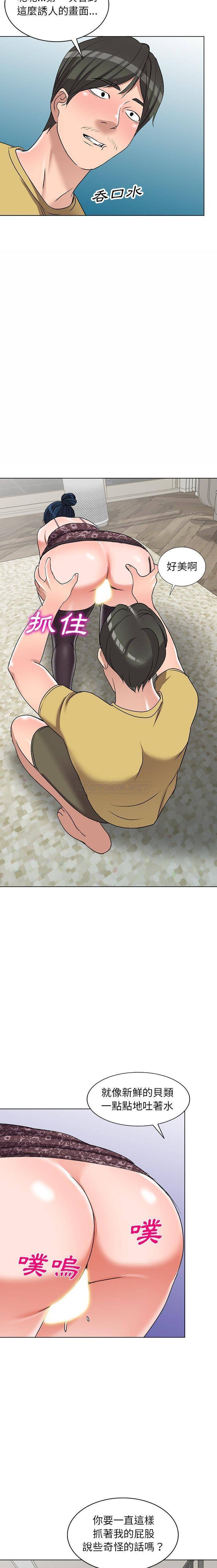 [韩国漫画] 爱的第一课 校园,熟女人妻,女教师,女学生#[21P]-6