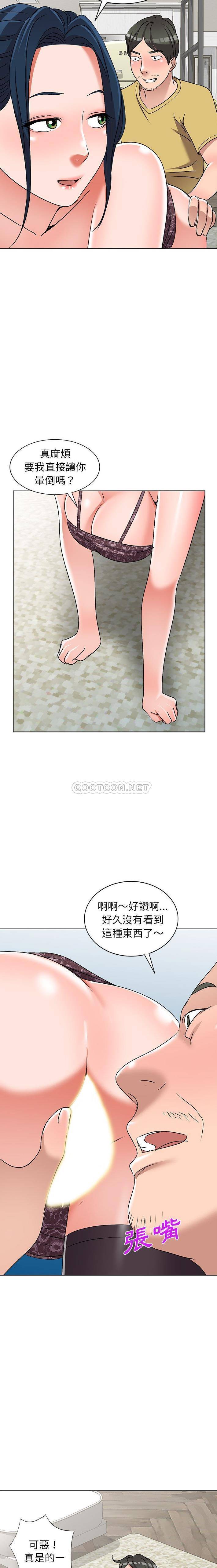 [韩国漫画] 爱的第一课 校园,熟女人妻,女教师,女学生#[21P]-7