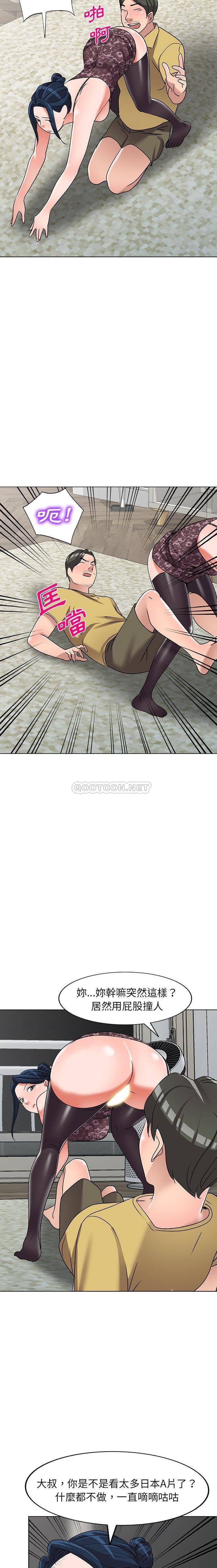 [韩国漫画] 爱的第一课 校园,熟女人妻,女教师,女学生#[21P]-8