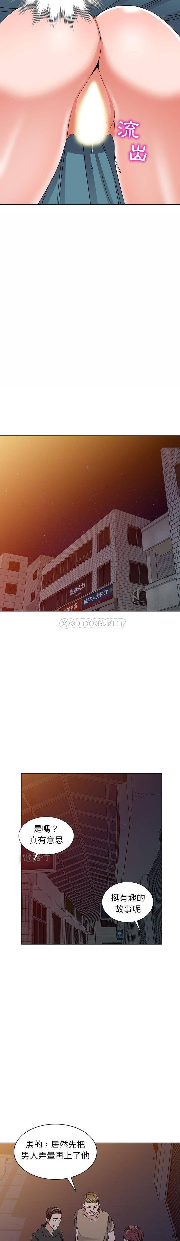 [韩国漫画] 爱的第一课 校园,熟女人妻,女教师,女学生#[21P]-12